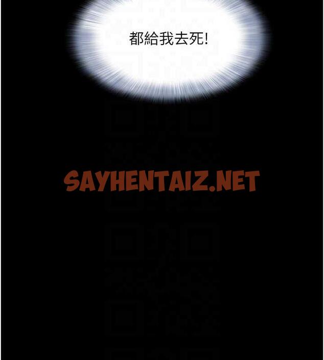 查看漫画韶恩 - 第2話-老師的胸部好軟 - sayhentaiz.net中的1944122图片