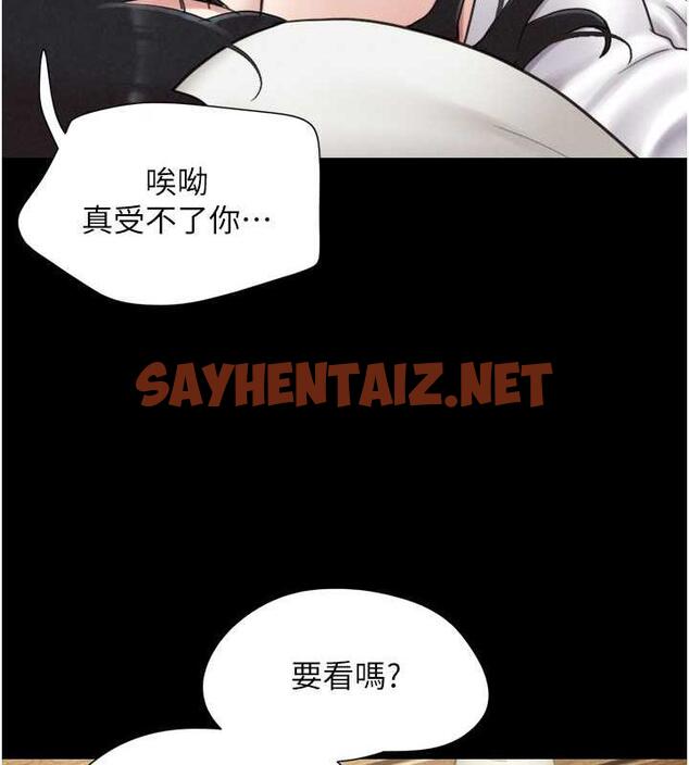 查看漫画韶恩 - 第2話-老師的胸部好軟 - sayhentaiz.net中的1944153图片