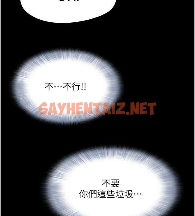 查看漫画韶恩 - 第2話-老師的胸部好軟 - sayhentaiz.net中的1944159图片