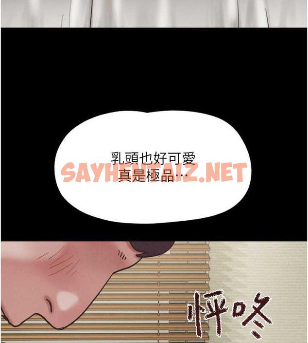 查看漫画韶恩 - 第2話-老師的胸部好軟 - sayhentaiz.net中的1944164图片