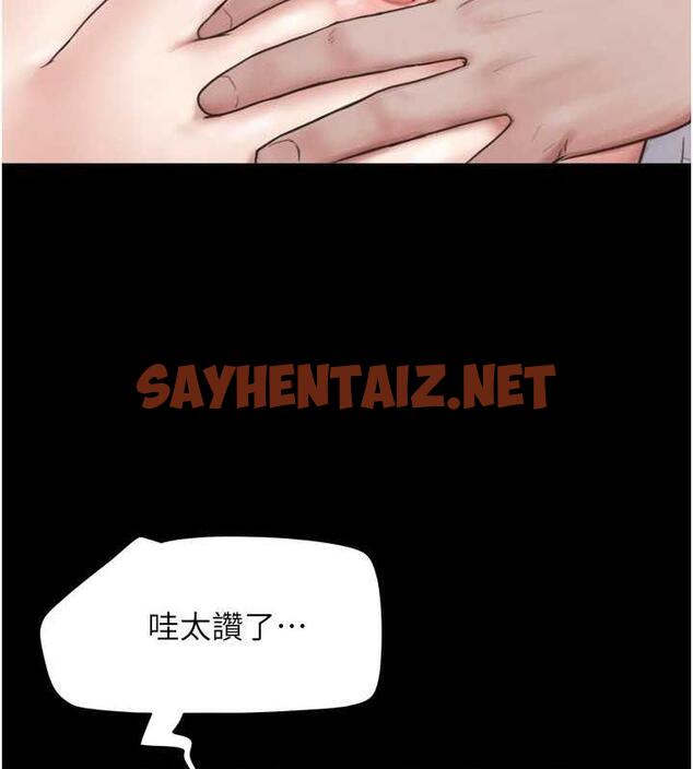 查看漫画韶恩 - 第2話-老師的胸部好軟 - sayhentaiz.net中的1944173图片