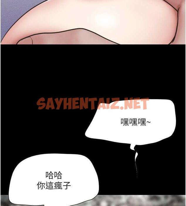 查看漫画韶恩 - 第2話-老師的胸部好軟 - sayhentaiz.net中的1944182图片