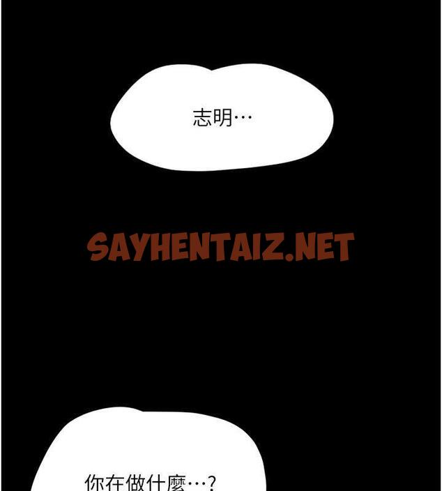 查看漫画韶恩 - 第2話-老師的胸部好軟 - sayhentaiz.net中的1944190图片