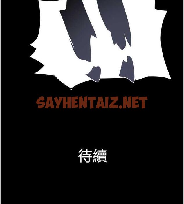 查看漫画韶恩 - 第2話-老師的胸部好軟 - sayhentaiz.net中的1944193图片