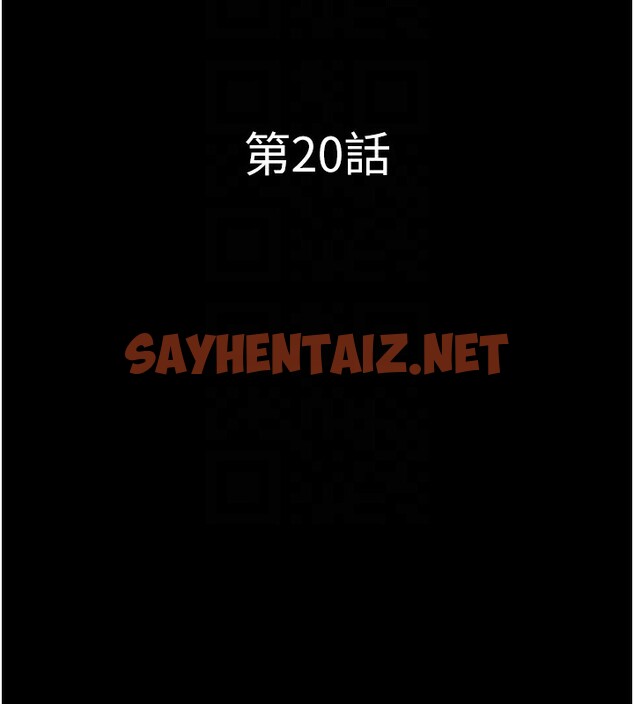 查看漫画韶恩 - 第20話-仲勳哥也來參戰 - sayhentaiz.net中的2596436图片