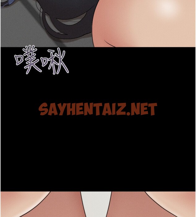 查看漫画韶恩 - 第20話-仲勳哥也來參戰 - sayhentaiz.net中的2596571图片