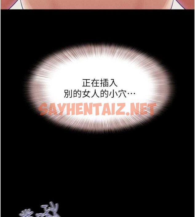 查看漫画韶恩 - 第21話-健體選手的獨門伎倆 - sayhentaiz.net中的2626176图片