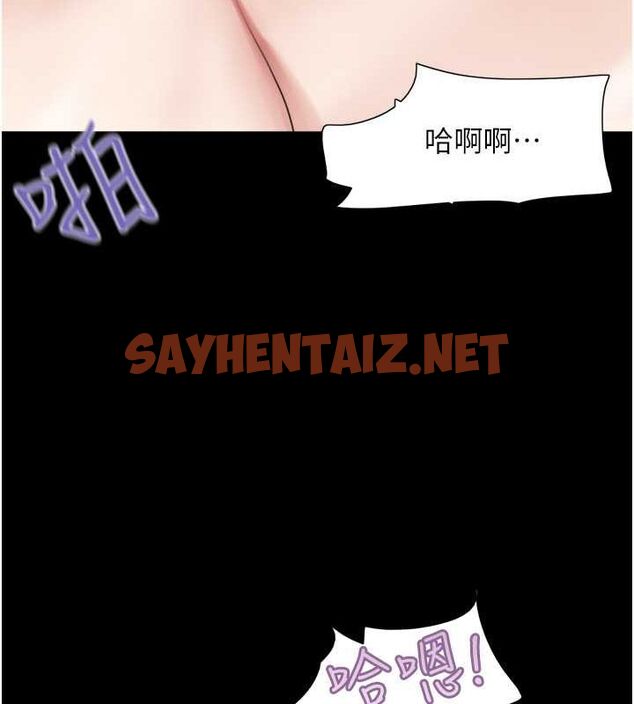 查看漫画韶恩 - 第21話-健體選手的獨門伎倆 - sayhentaiz.net中的2626180图片