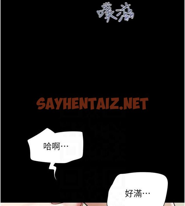 查看漫画韶恩 - 第21話-健體選手的獨門伎倆 - sayhentaiz.net中的2626183图片