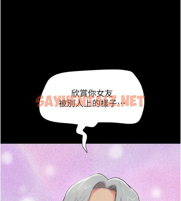 查看漫画韶恩 - 第21話-健體選手的獨門伎倆 - sayhentaiz.net中的2626207图片