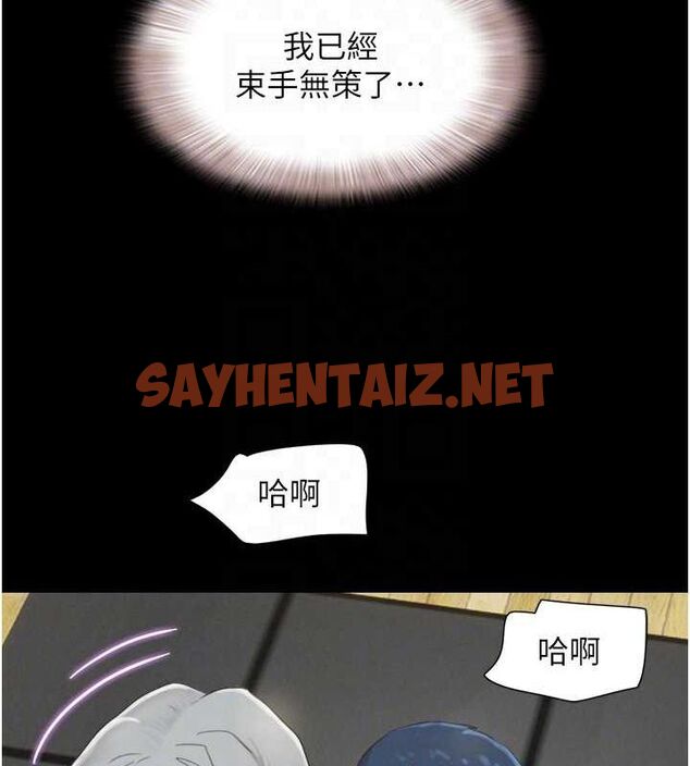 查看漫画韶恩 - 第21話-健體選手的獨門伎倆 - sayhentaiz.net中的2626233图片