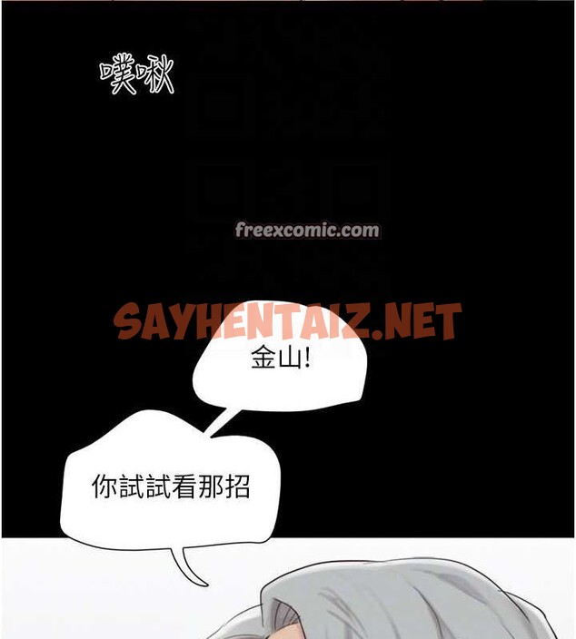 查看漫画韶恩 - 第21話-健體選手的獨門伎倆 - sayhentaiz.net中的2626235图片