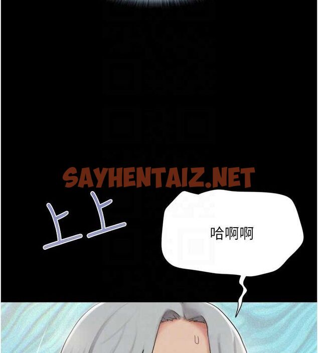 查看漫画韶恩 - 第21話-健體選手的獨門伎倆 - sayhentaiz.net中的2626248图片