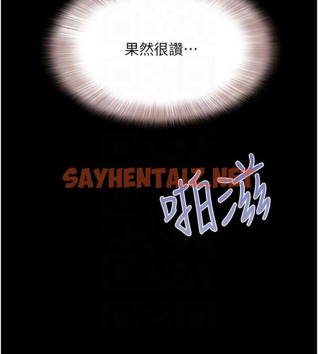 查看漫画韶恩 - 第21話-健體選手的獨門伎倆 - sayhentaiz.net中的2626254图片