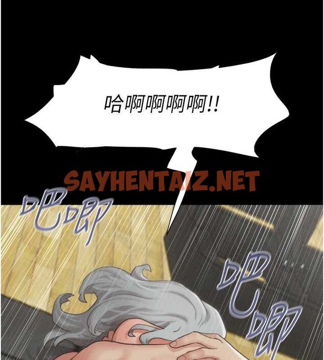 查看漫画韶恩 - 第21話-健體選手的獨門伎倆 - sayhentaiz.net中的2626255图片