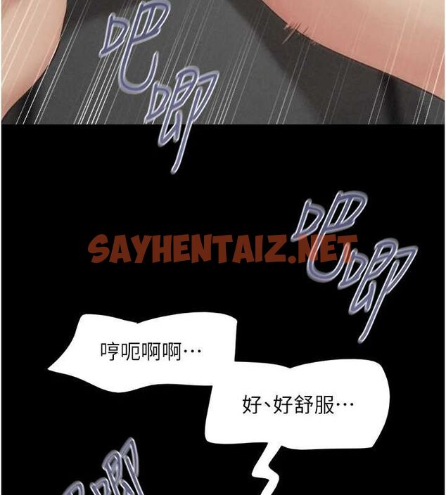 查看漫画韶恩 - 第21話-健體選手的獨門伎倆 - sayhentaiz.net中的2626257图片