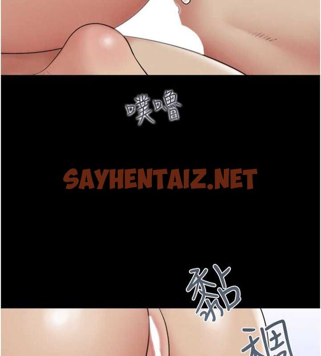 查看漫画韶恩 - 第21話-健體選手的獨門伎倆 - sayhentaiz.net中的2626274图片