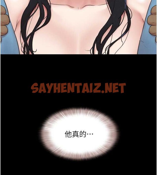 查看漫画韶恩 - 第21話-健體選手的獨門伎倆 - sayhentaiz.net中的2626279图片