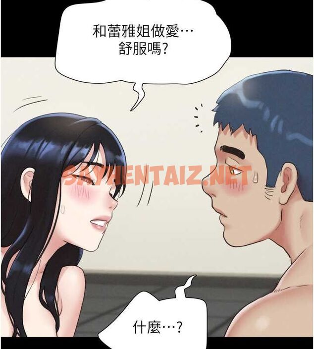 查看漫画韶恩 - 第21話-健體選手的獨門伎倆 - sayhentaiz.net中的2626289图片