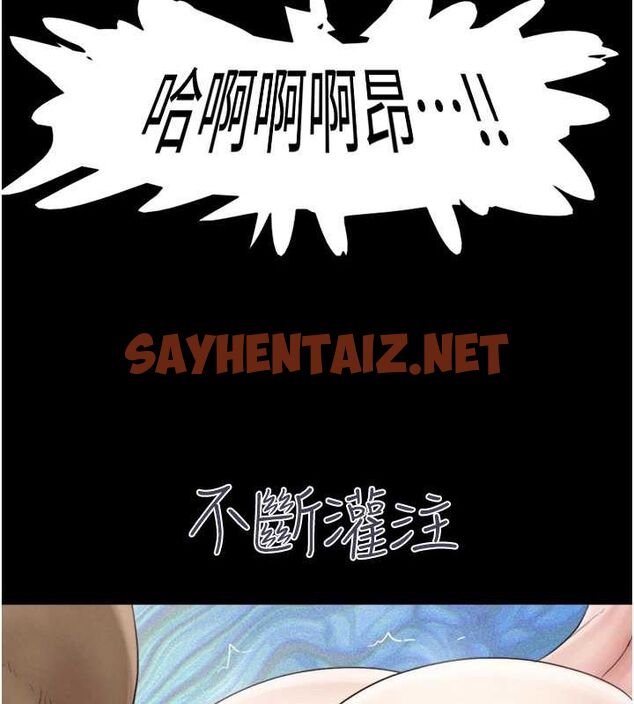 查看漫画韶恩 - 第21話-健體選手的獨門伎倆 - sayhentaiz.net中的2626306图片