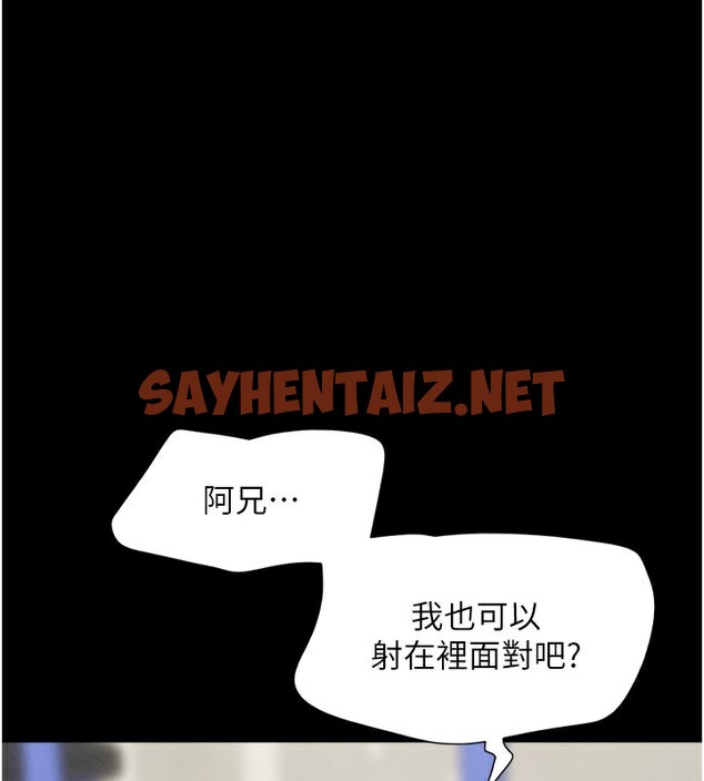 查看漫画韶恩 - 第22話-雙倍刺激 - sayhentaiz.net中的2652266图片