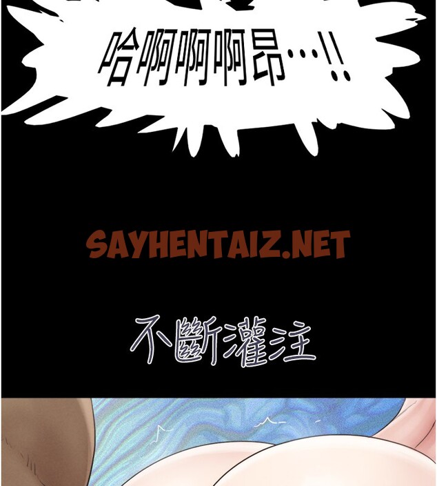 查看漫画韶恩 - 第22話-雙倍刺激 - sayhentaiz.net中的2652272图片