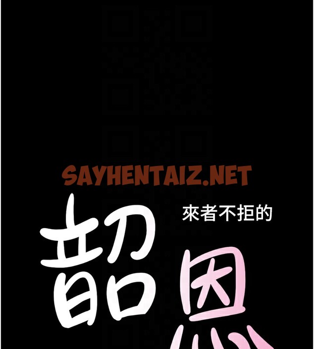 查看漫画韶恩 - 第22話-雙倍刺激 - sayhentaiz.net中的2652283图片