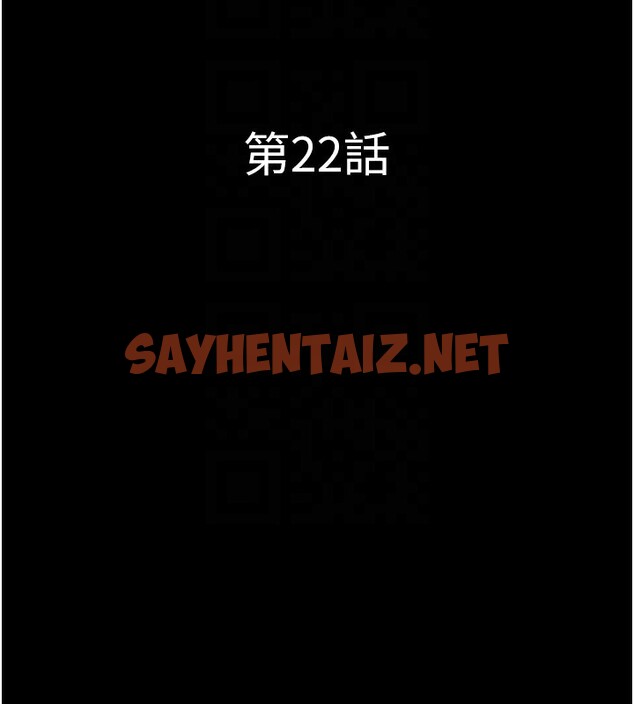 查看漫画韶恩 - 第22話-雙倍刺激 - sayhentaiz.net中的2652285图片