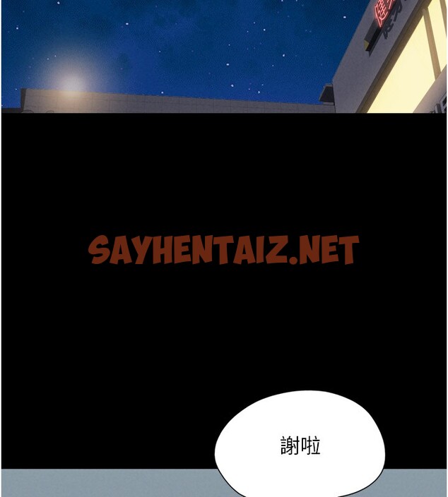 查看漫画韶恩 - 第22話-雙倍刺激 - sayhentaiz.net中的2652287图片