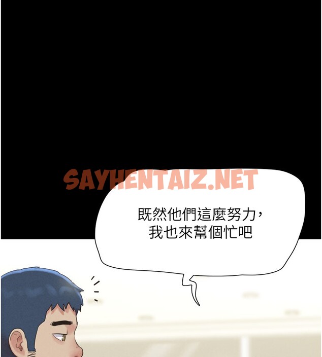 查看漫画韶恩 - 第22話-雙倍刺激 - sayhentaiz.net中的2652361图片