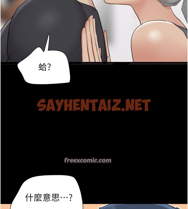 查看漫画韶恩 - 第22話-雙倍刺激 - sayhentaiz.net中的2652370图片