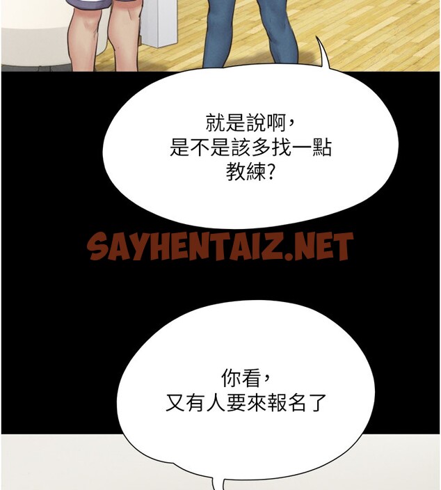 查看漫画韶恩 - 第22話-雙倍刺激 - sayhentaiz.net中的2652422图片