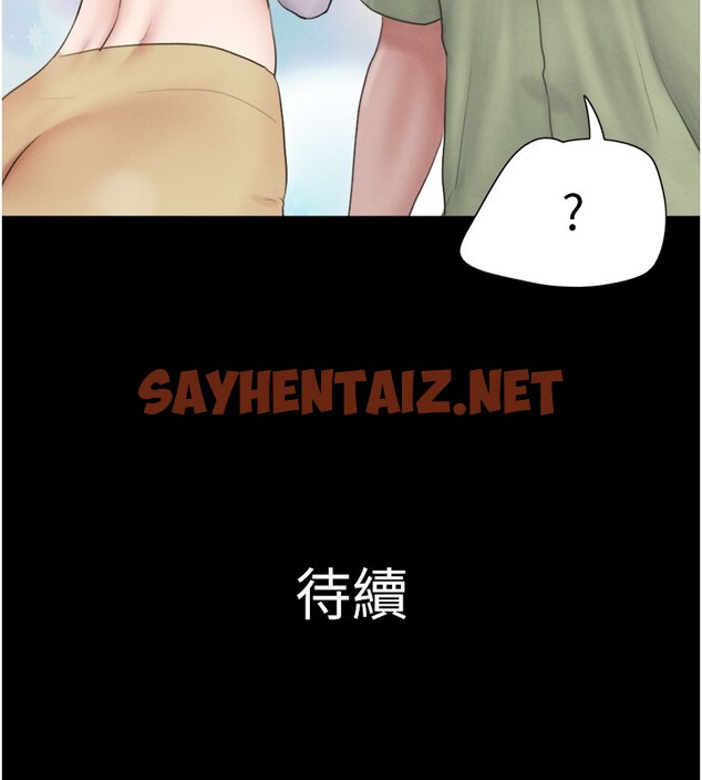 查看漫画韶恩 - 第22話-雙倍刺激 - sayhentaiz.net中的2652429图片