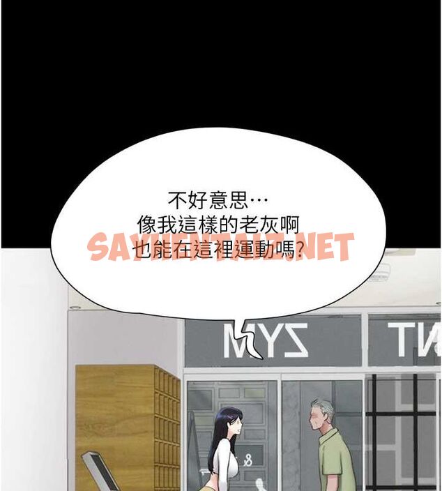 查看漫画韶恩 - 第23話-在健身房重逢的師生 - sayhentaiz.net中的2685305图片