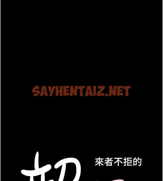 查看漫画韶恩 - 第23話-在健身房重逢的師生 - sayhentaiz.net中的2685311图片