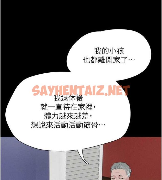 查看漫画韶恩 - 第23話-在健身房重逢的師生 - sayhentaiz.net中的2685319图片