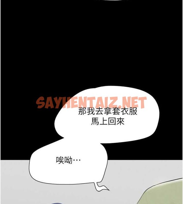 查看漫画韶恩 - 第23話-在健身房重逢的師生 - sayhentaiz.net中的2685327图片