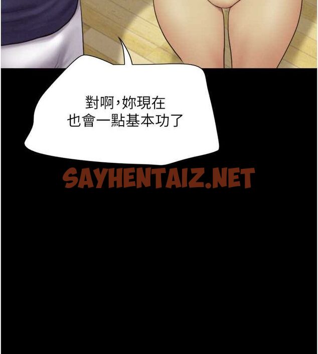 查看漫画韶恩 - 第23話-在健身房重逢的師生 - sayhentaiz.net中的2685338图片