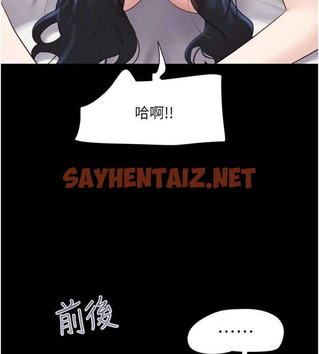 查看漫画韶恩 - 第23話-在健身房重逢的師生 - sayhentaiz.net中的2685388图片