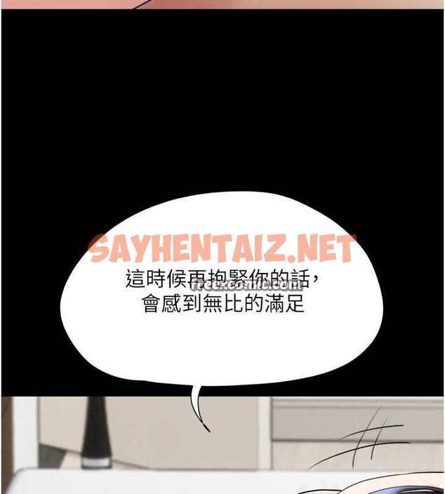 查看漫画韶恩 - 第23話-在健身房重逢的師生 - sayhentaiz.net中的2685404图片