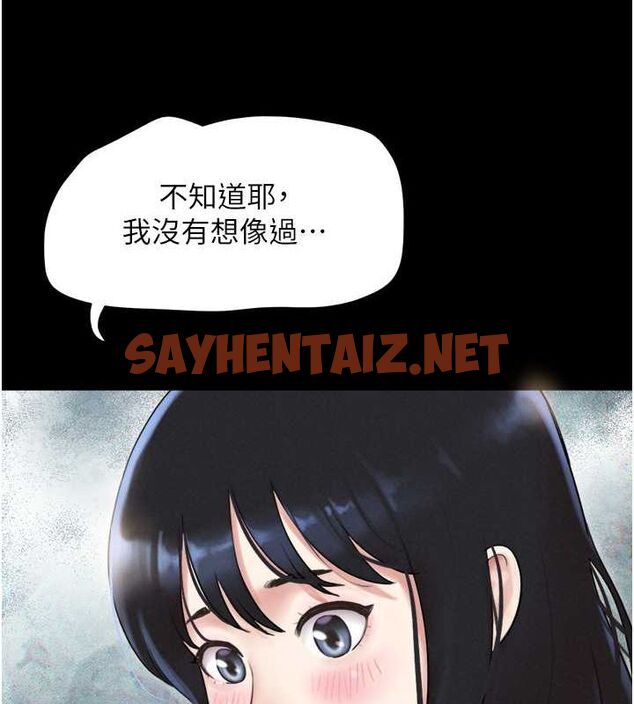 查看漫画韶恩 - 第23話-在健身房重逢的師生 - sayhentaiz.net中的2685420图片