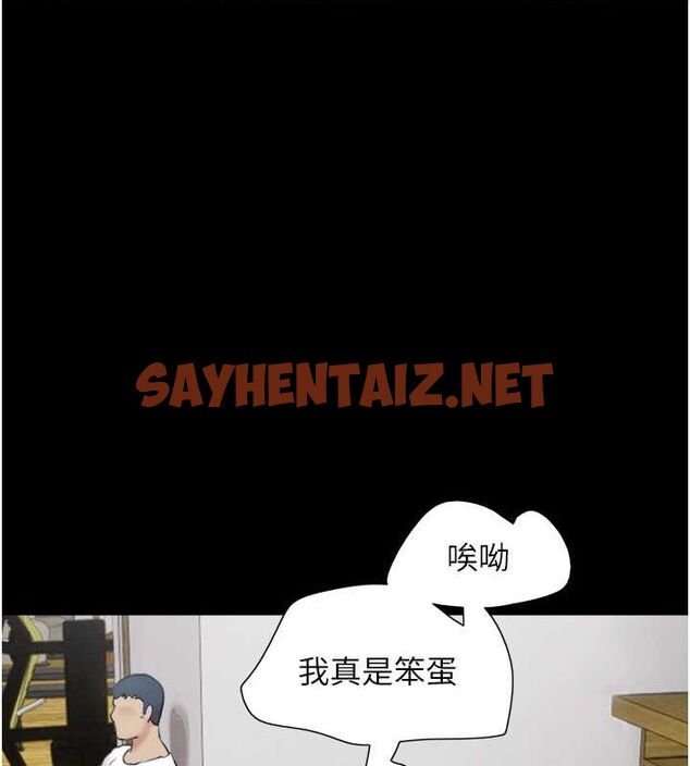 查看漫画韶恩 - 第24話-老師，不可以… - sayhentaiz.net中的2712827图片