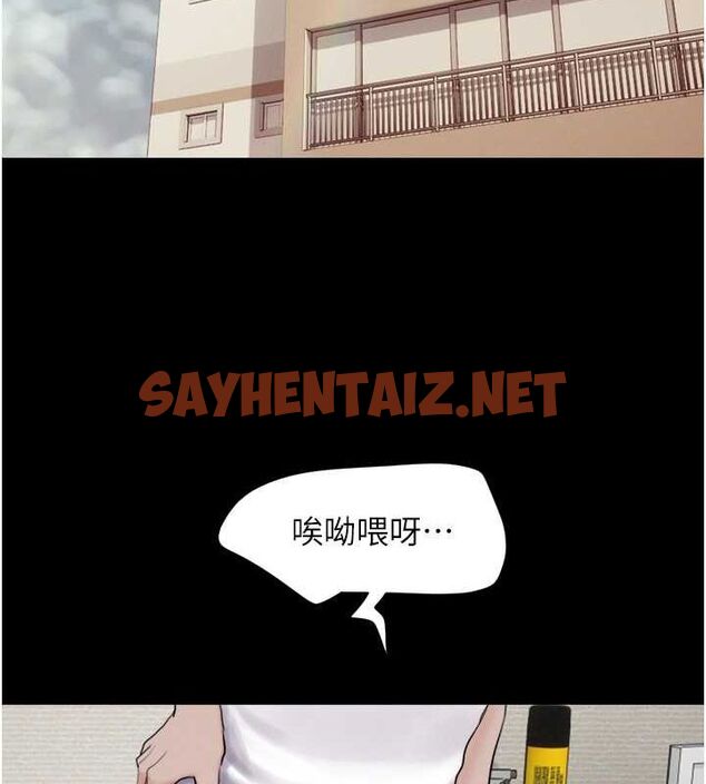 查看漫画韶恩 - 第24話-老師，不可以… - sayhentaiz.net中的2712831图片