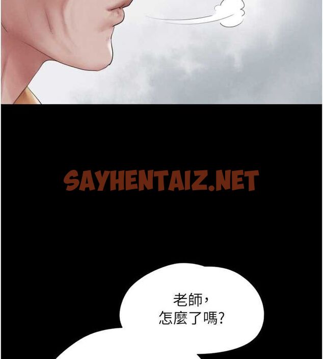 查看漫画韶恩 - 第24話-老師，不可以… - sayhentaiz.net中的2712858图片