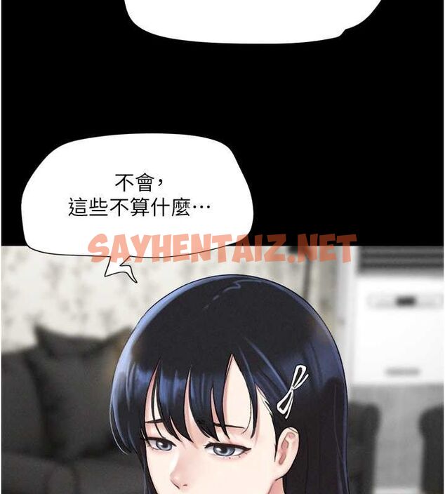 查看漫画韶恩 - 第24話-老師，不可以… - sayhentaiz.net中的2712863图片