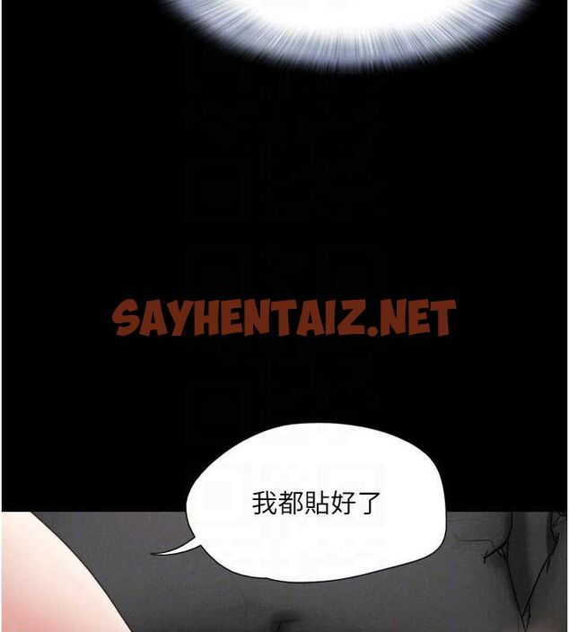 查看漫画韶恩 - 第24話-老師，不可以… - sayhentaiz.net中的2712893图片