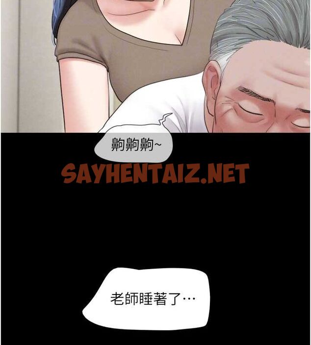 查看漫画韶恩 - 第24話-老師，不可以… - sayhentaiz.net中的2712896图片