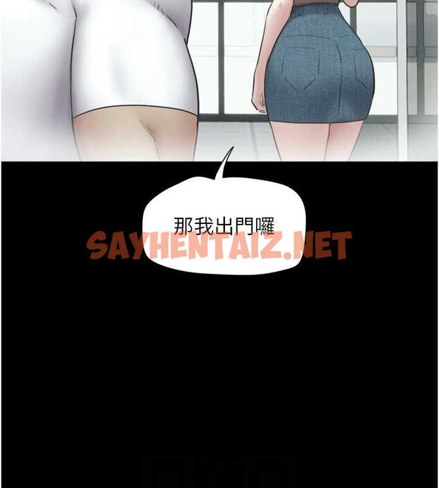 查看漫画韶恩 - 第24話-老師，不可以… - sayhentaiz.net中的2712926图片