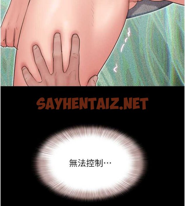 查看漫画韶恩 - 第24話-老師，不可以… - sayhentaiz.net中的2712946图片