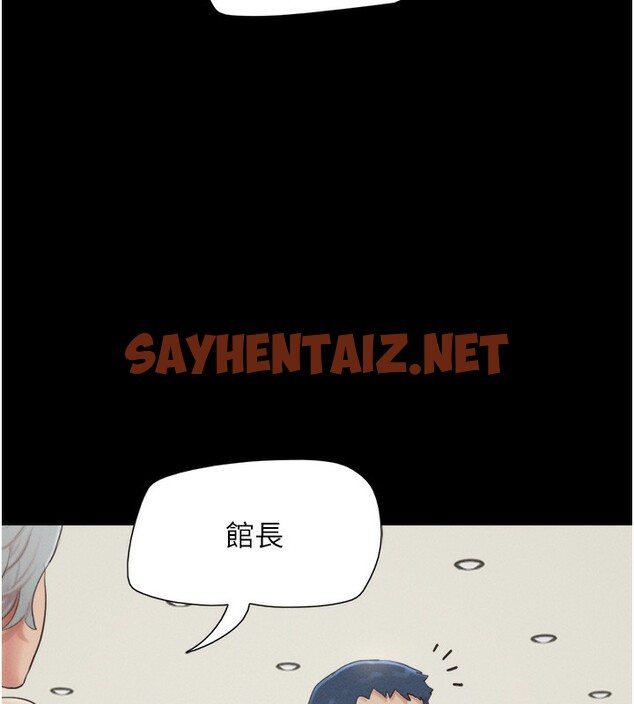 查看漫画韶恩 - 第25話-讓我看看妳的裸體! - sayhentaiz.net中的2742145图片